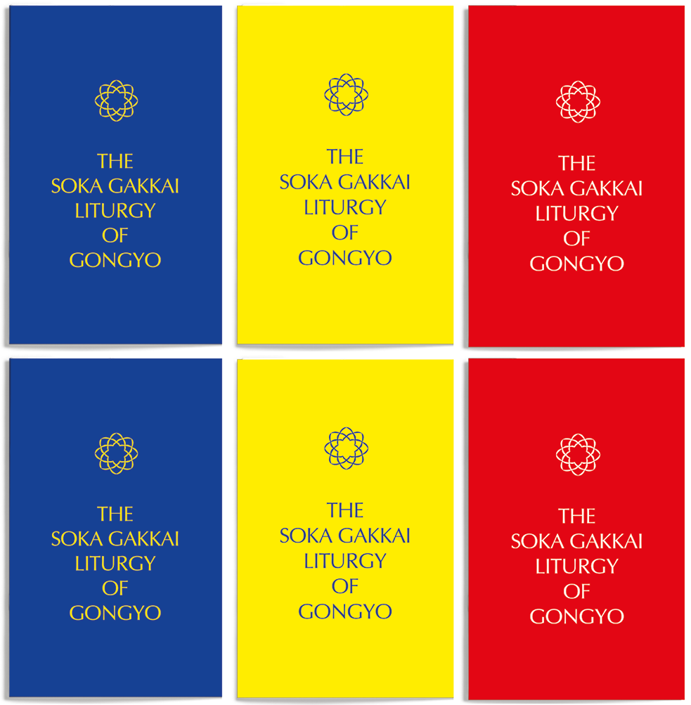 THE SOKA GAKKAI LITURGY OF GONGYO (Set of 6)